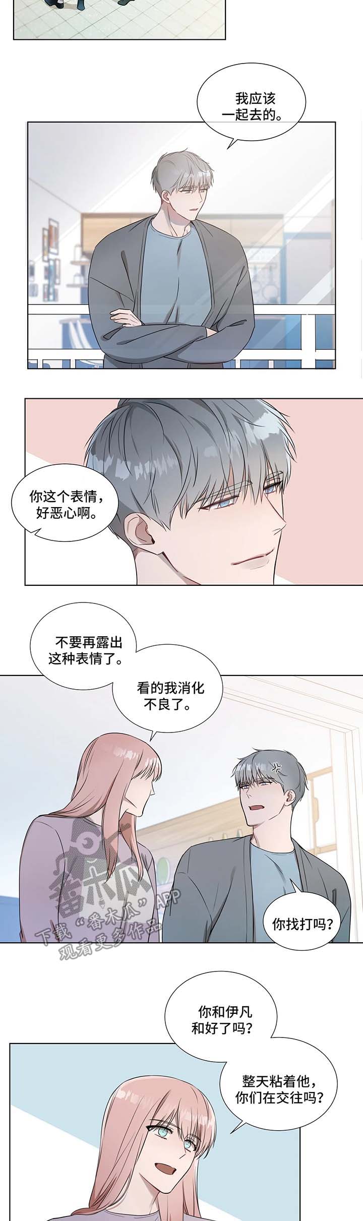 第21章：不帮1