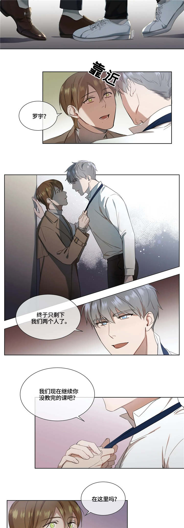 第12章：公共场合1