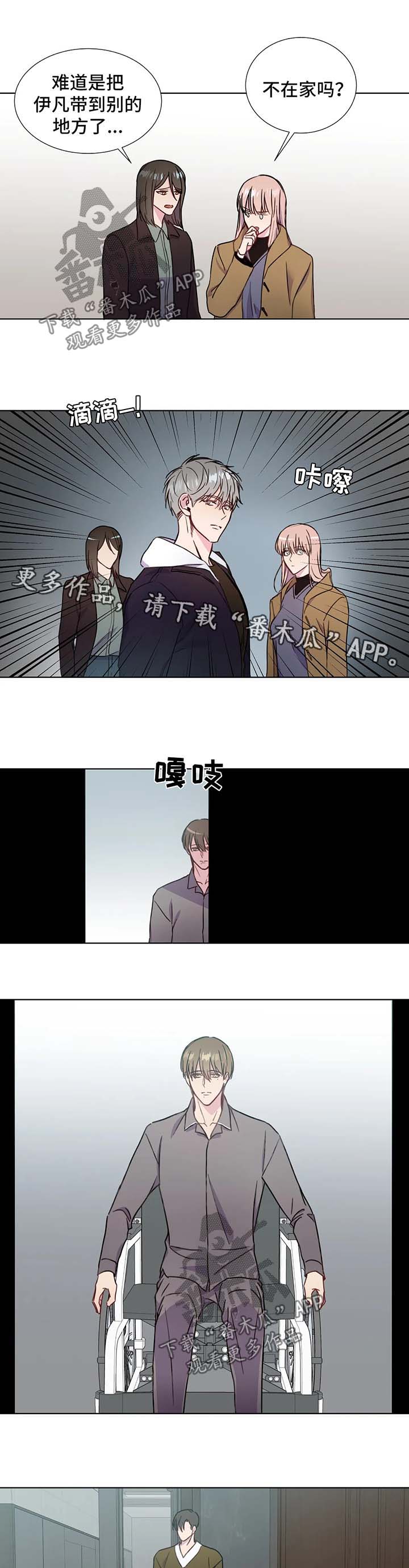 第57章：不要走1