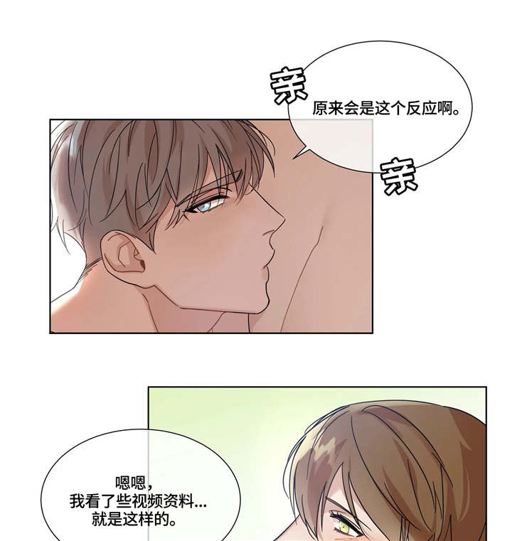 第6章：责任0
