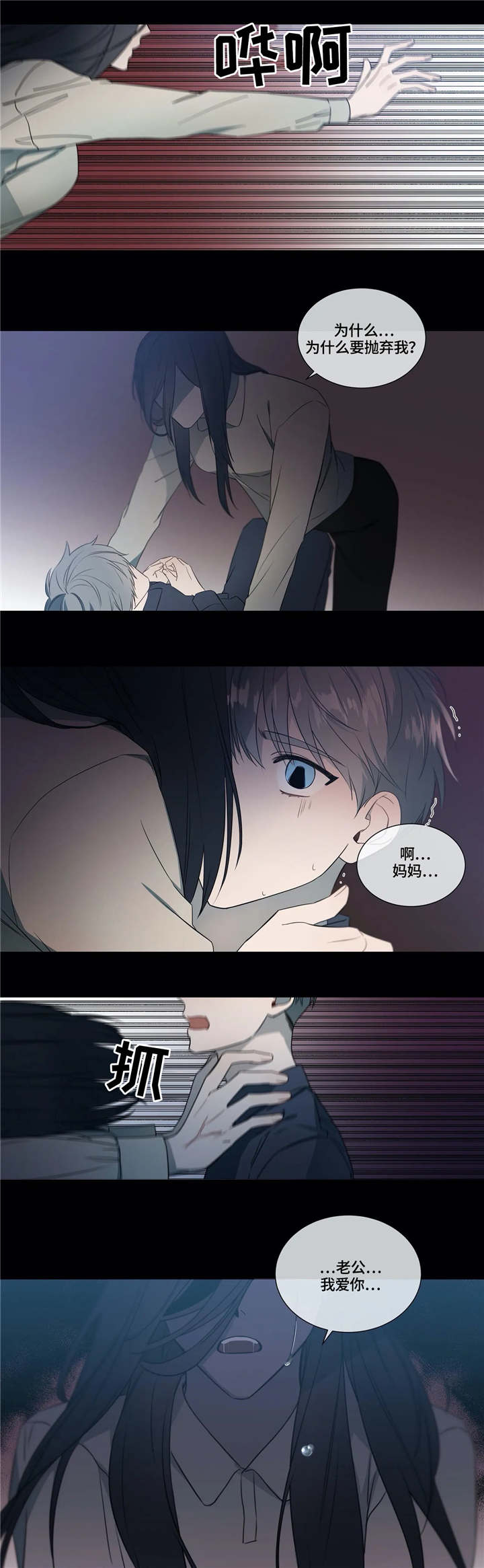 第15章：陪伴9