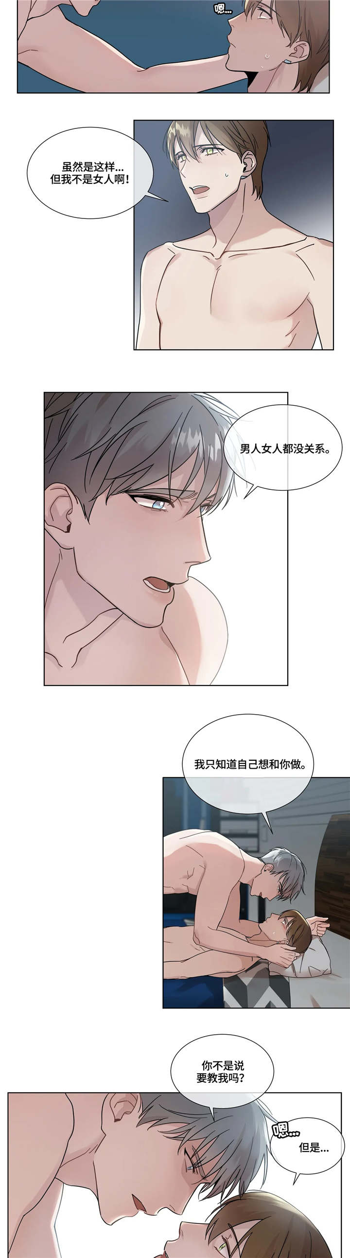 第6章：责任2