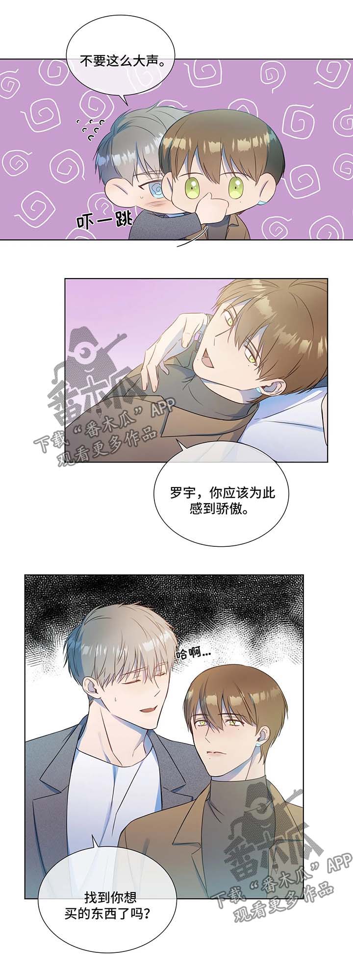 第27章：购物3