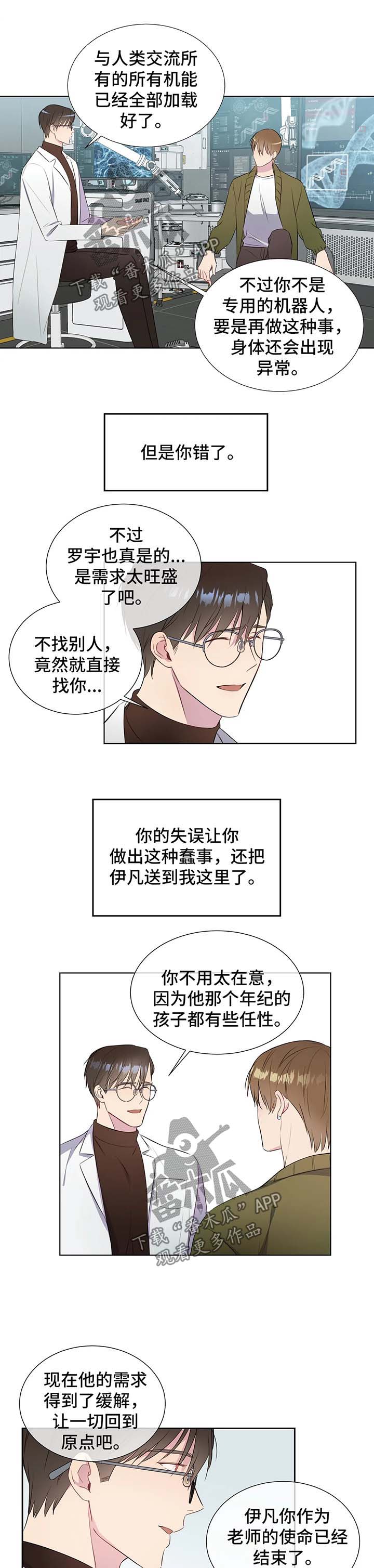 第38章：向我学习5