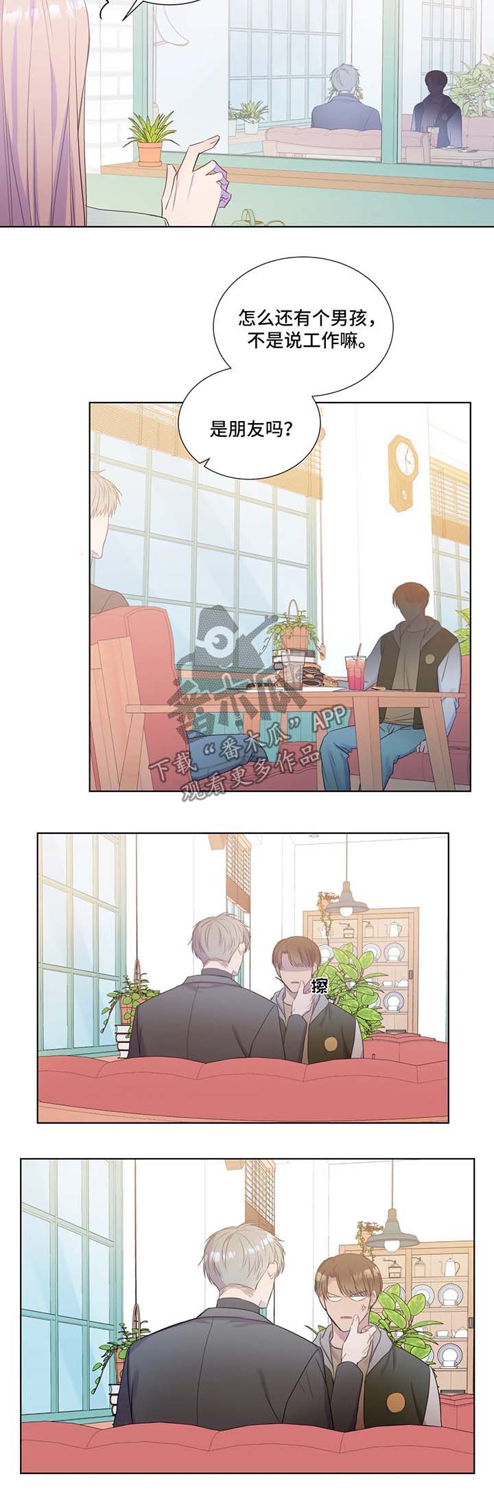 第22章：计划失败6