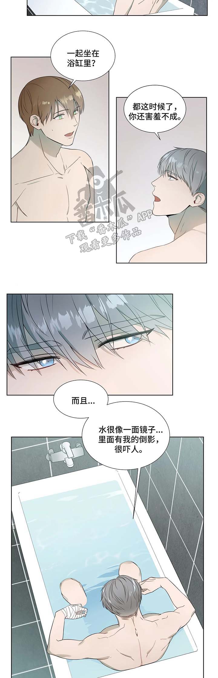 第18章：玩水2