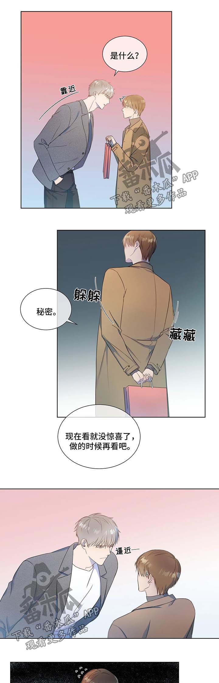 第27章：购物5