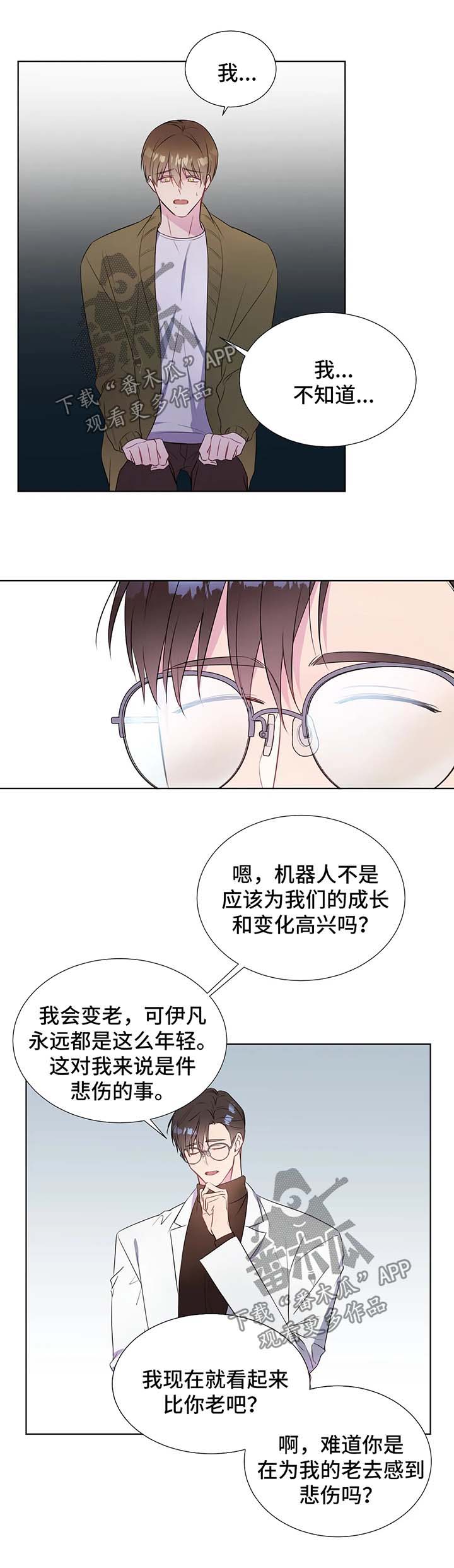 第37章：苦恼4