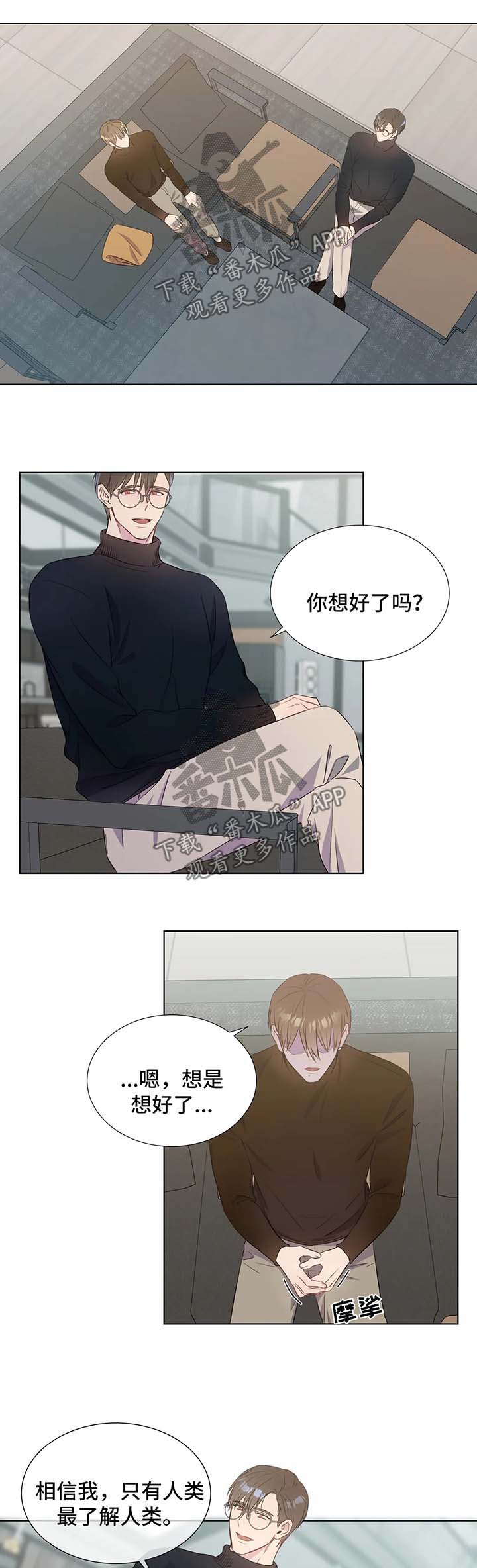 第45章：这是秘密4