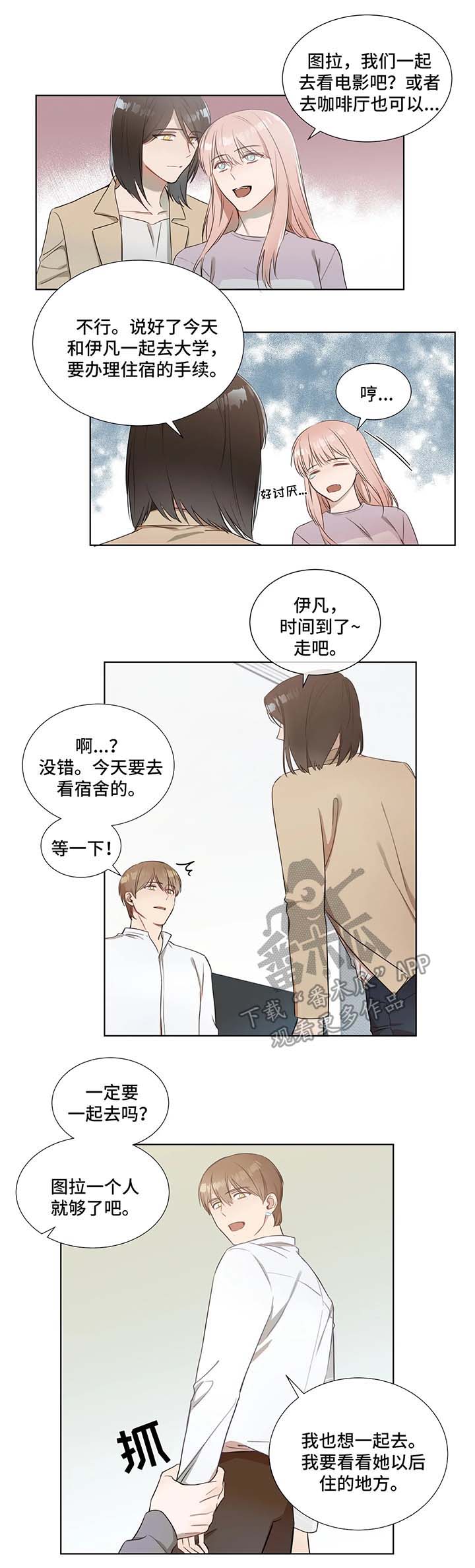 第20章：跟随5