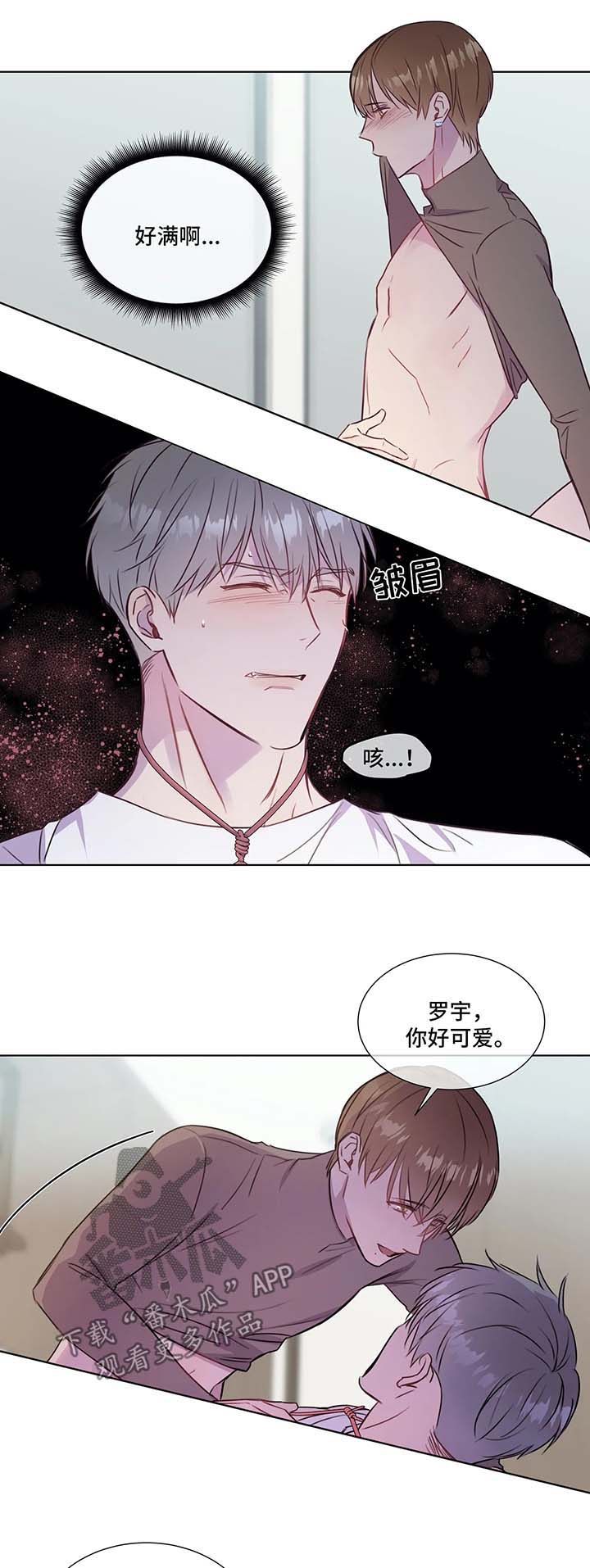 第30章：喜欢的地方3