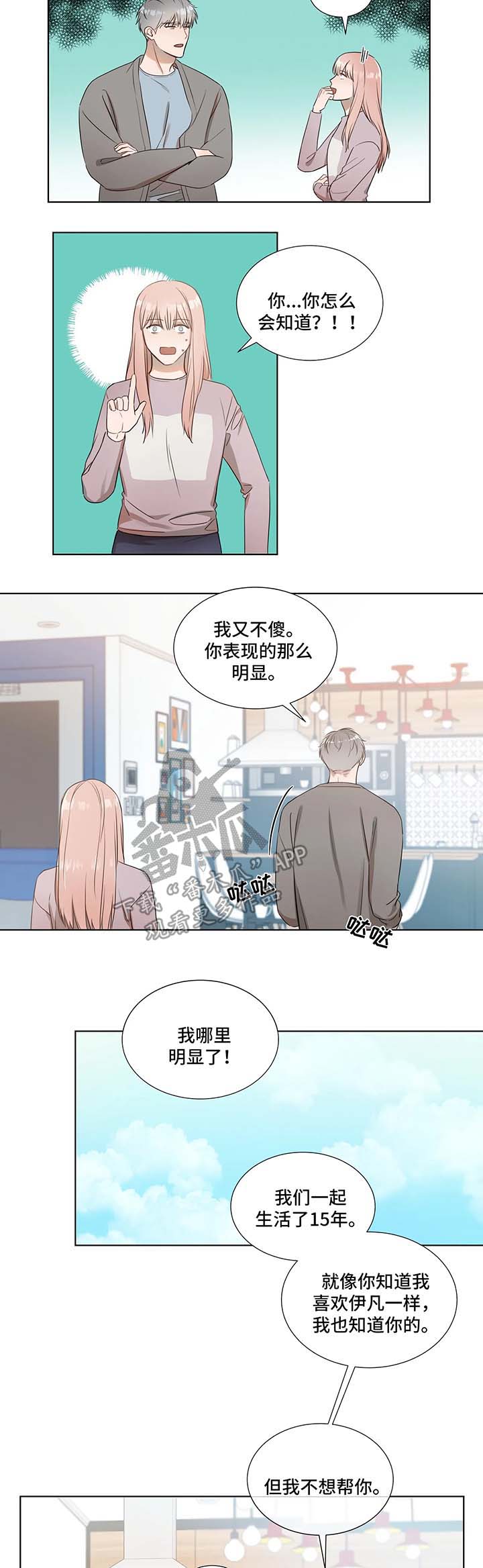 第21章：不帮4