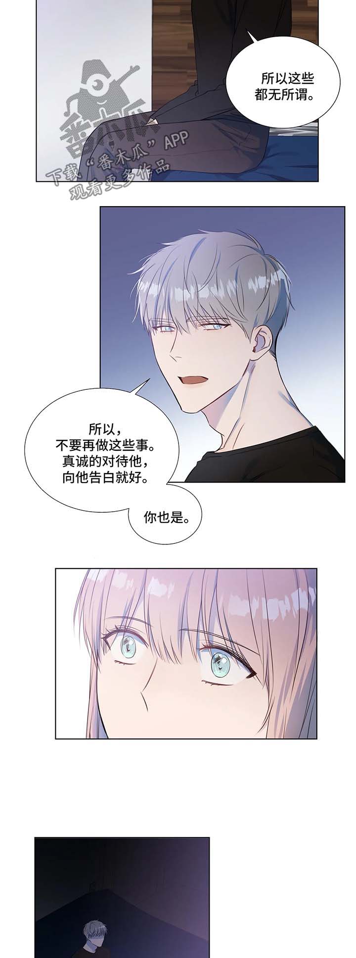 第23章：上课吧4