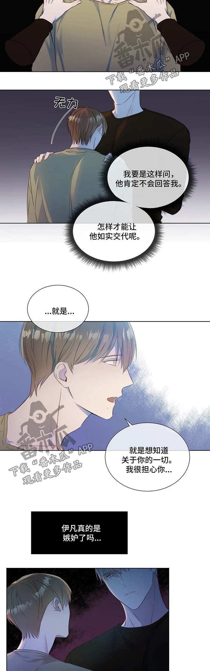 第26章：走着瞧5