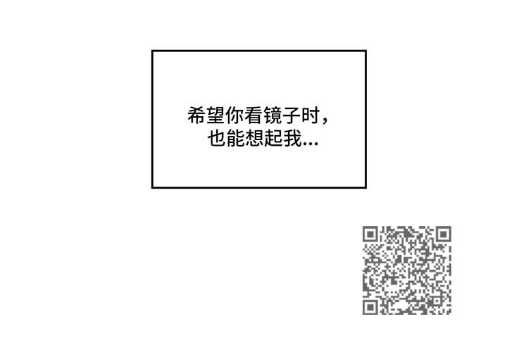 第19章：镜子中的我们10