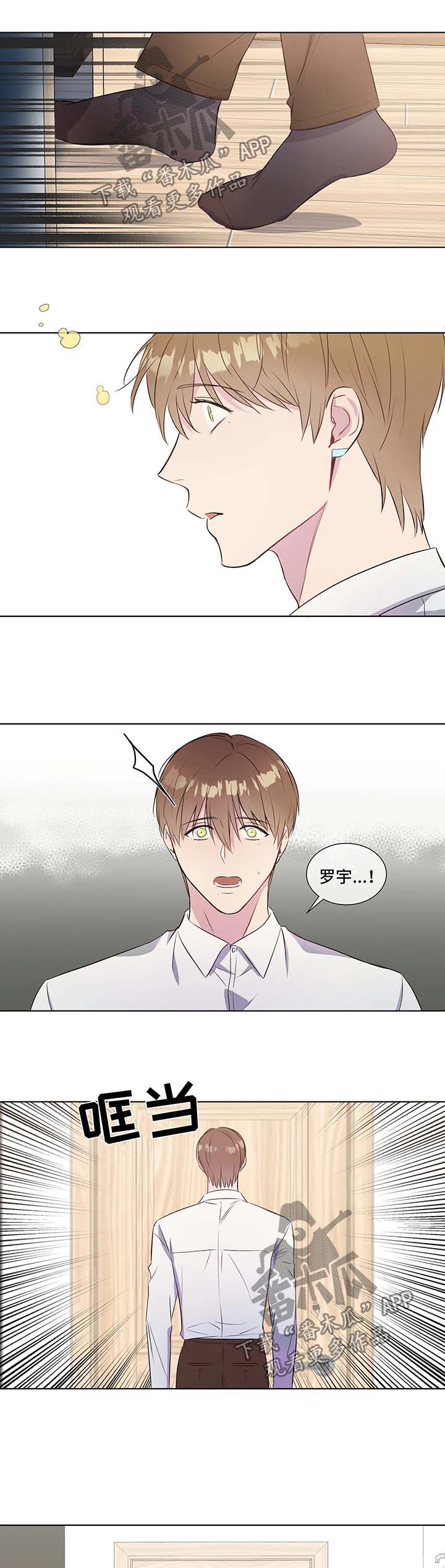 第36章：心痛6