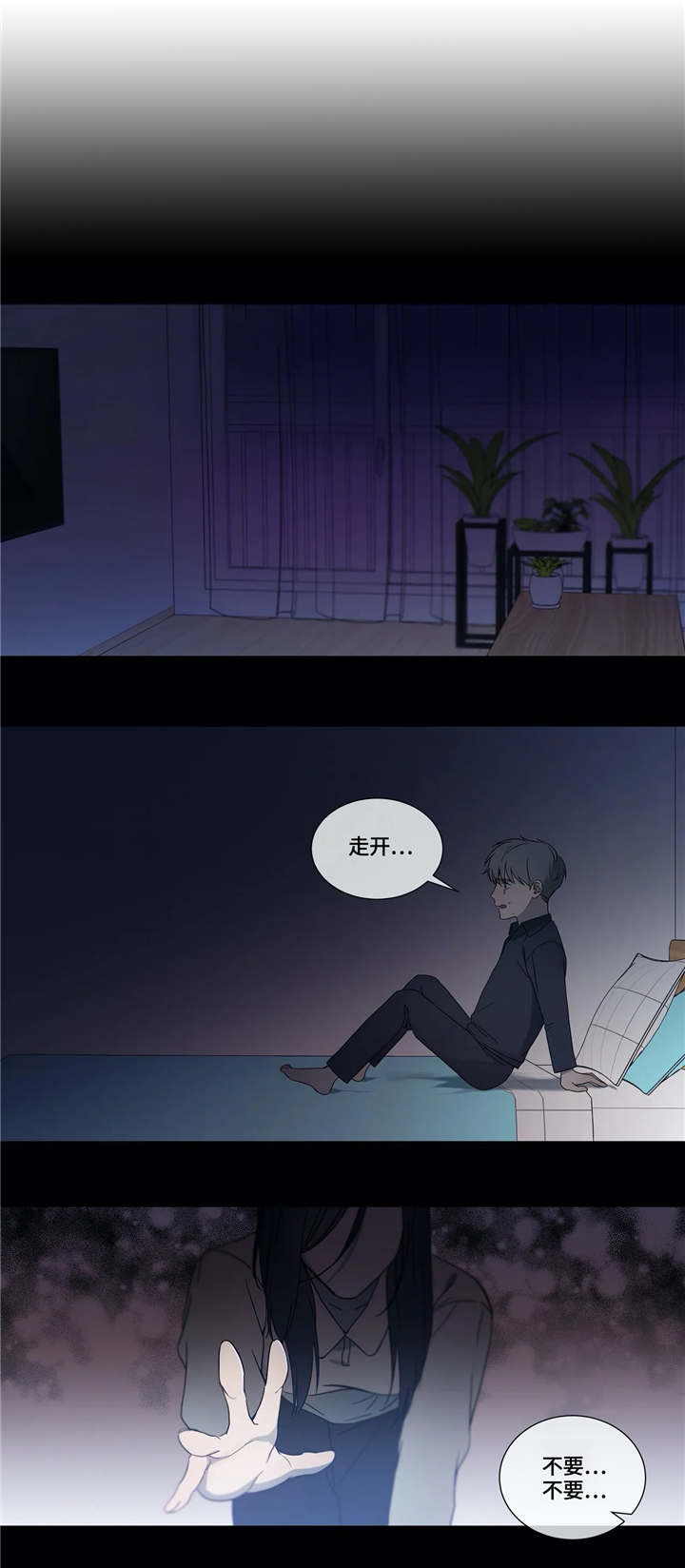 第15章：陪伴8