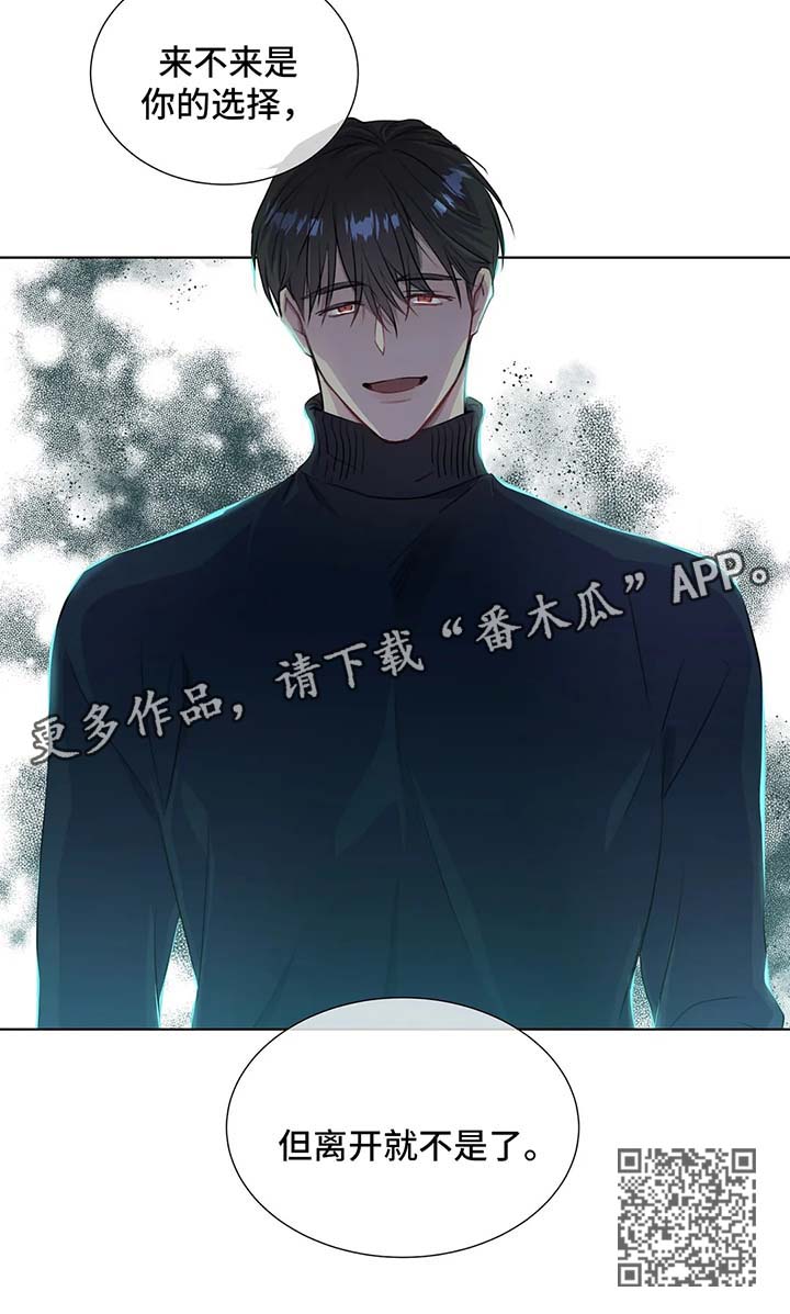第46章：由不得你6