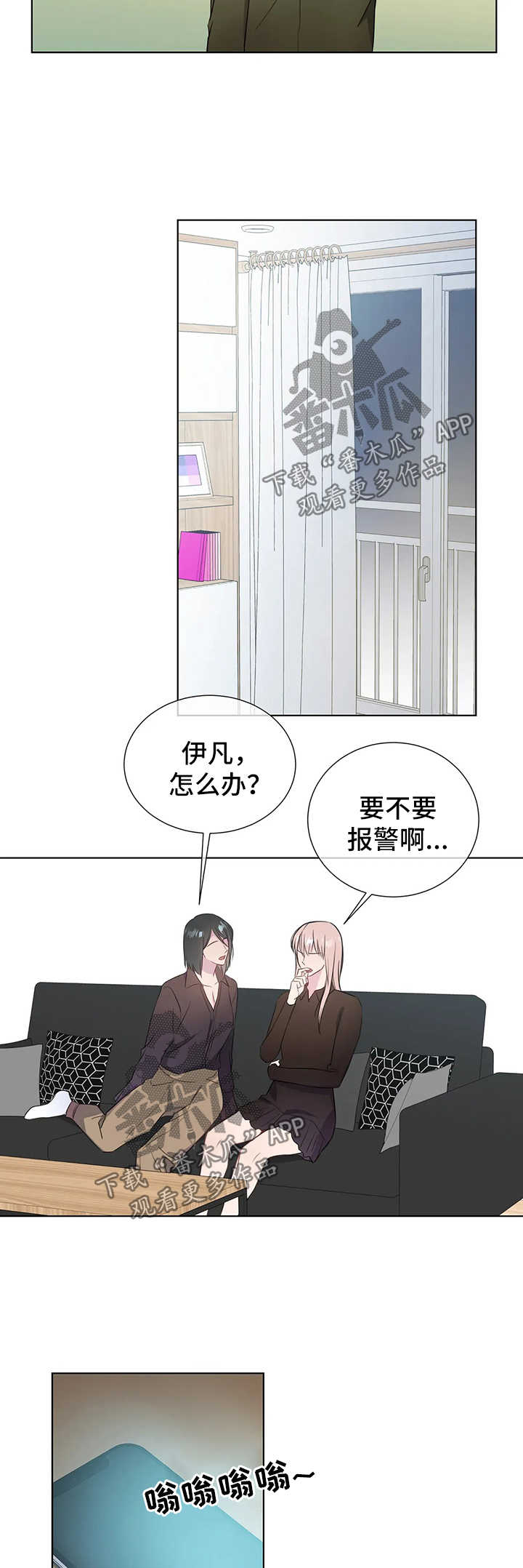 第44章：上钩3