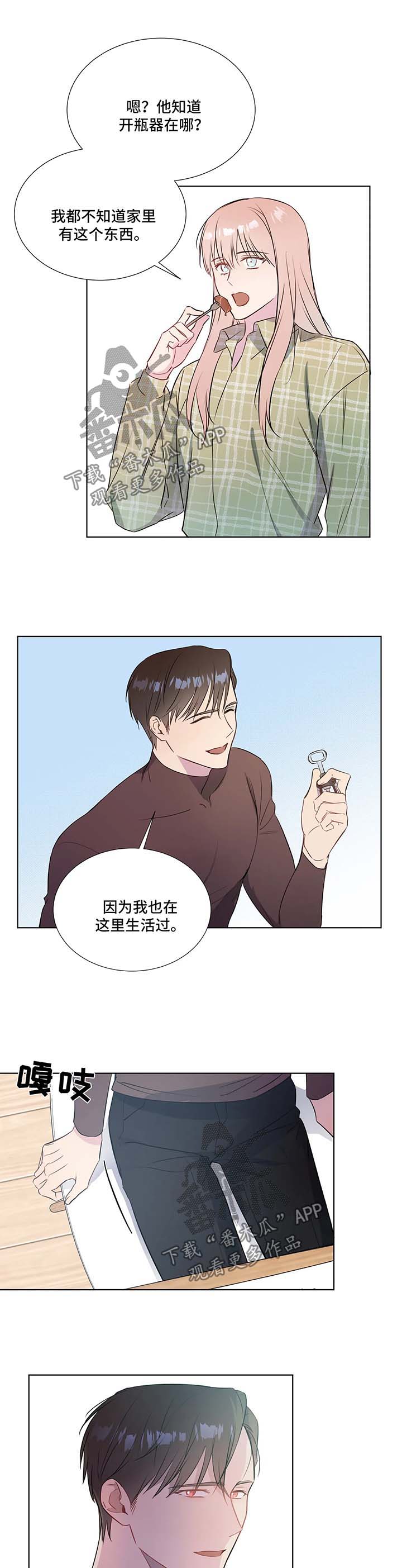 第33章：上门10