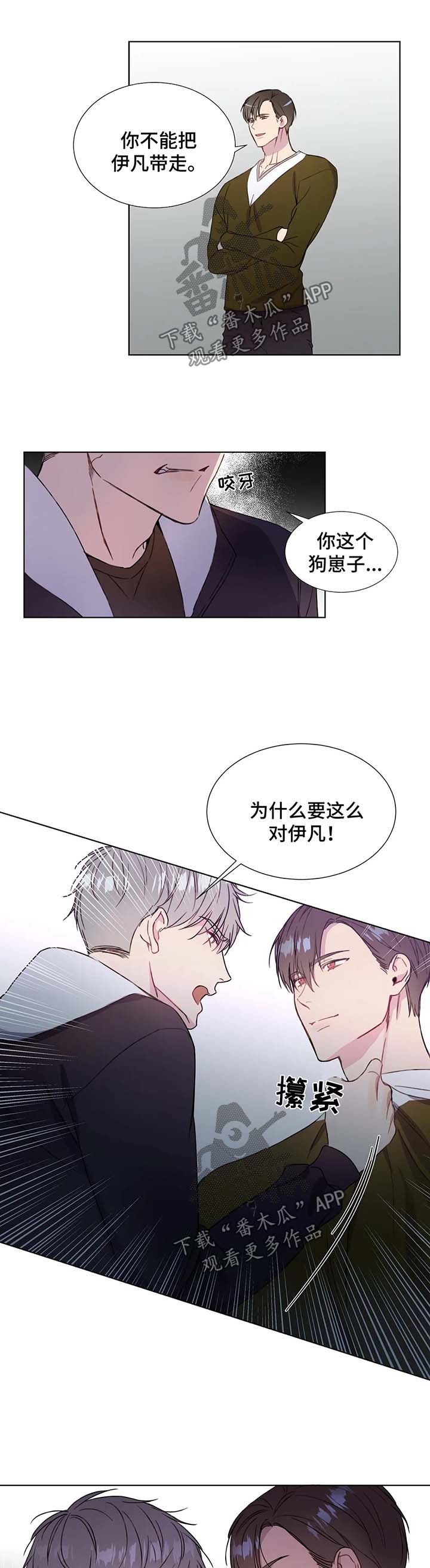 第58章：不要再惹我生气2