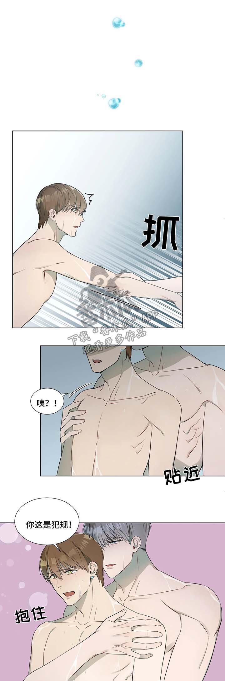 第19章：镜子中的我们0