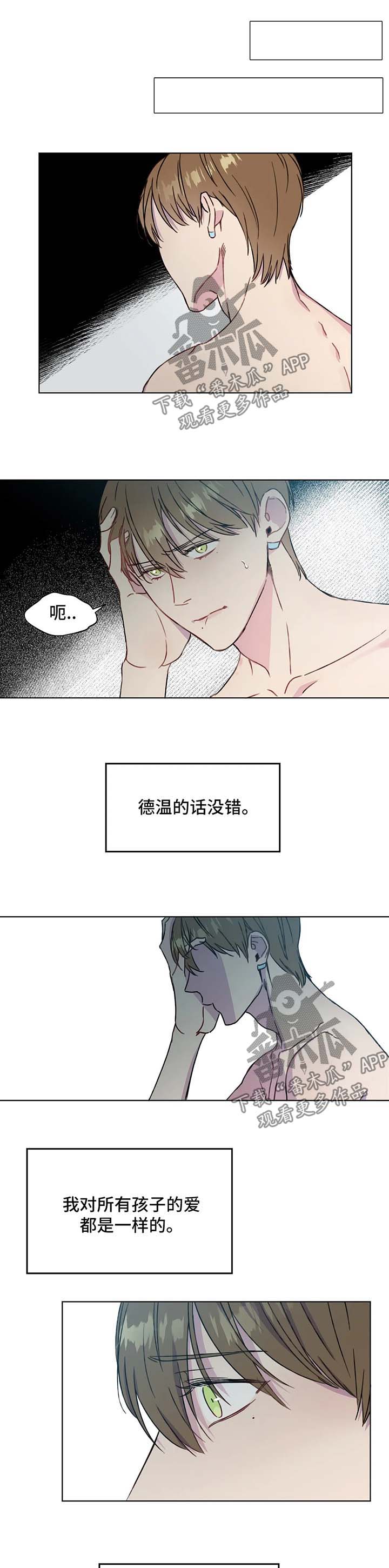 第55章：好恶心0