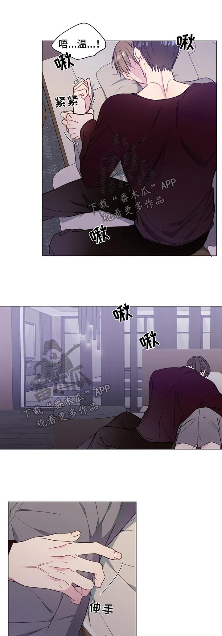 第51章：让你的身体先习惯我5