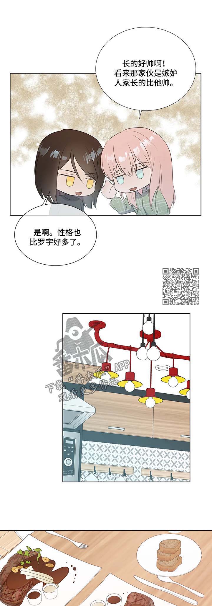 第33章：上门5