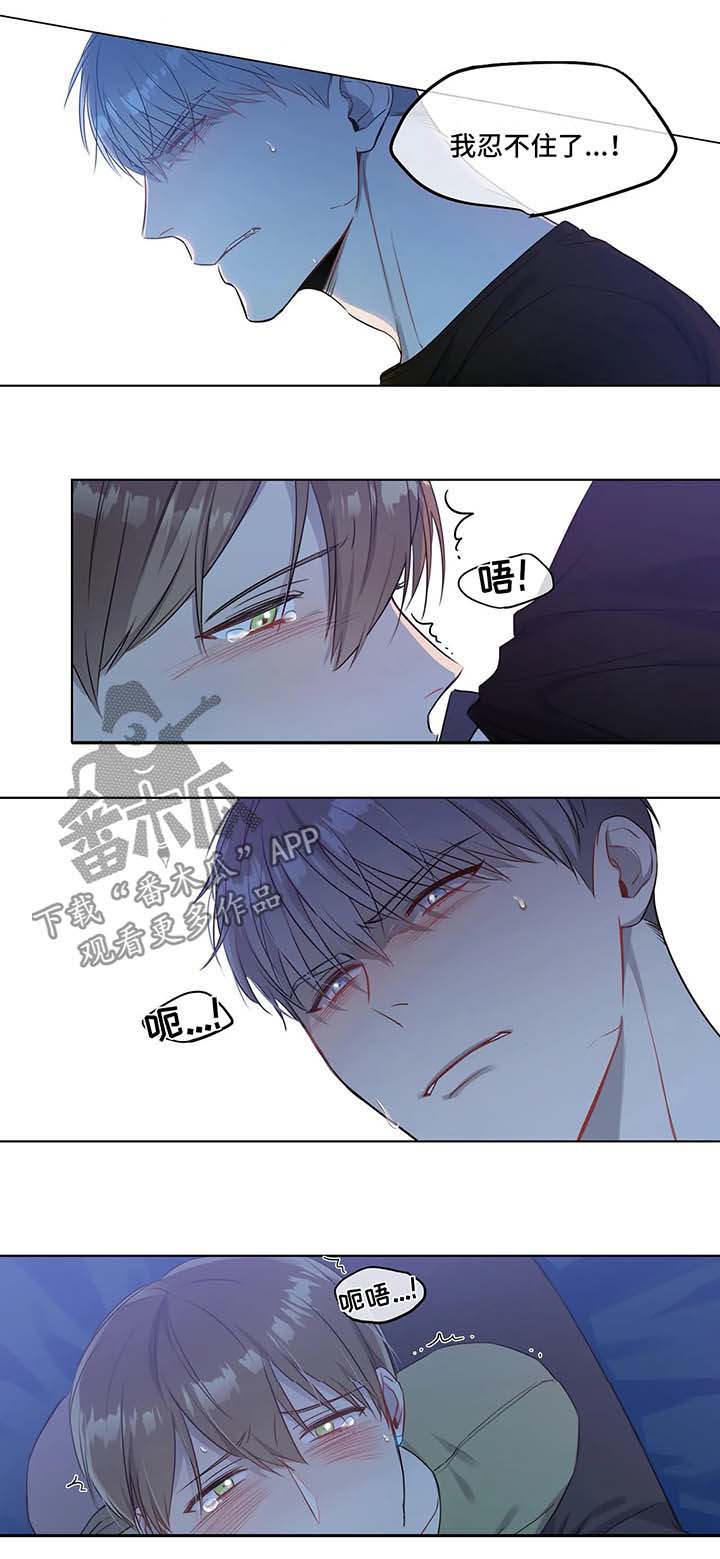 第25章：兴奋5