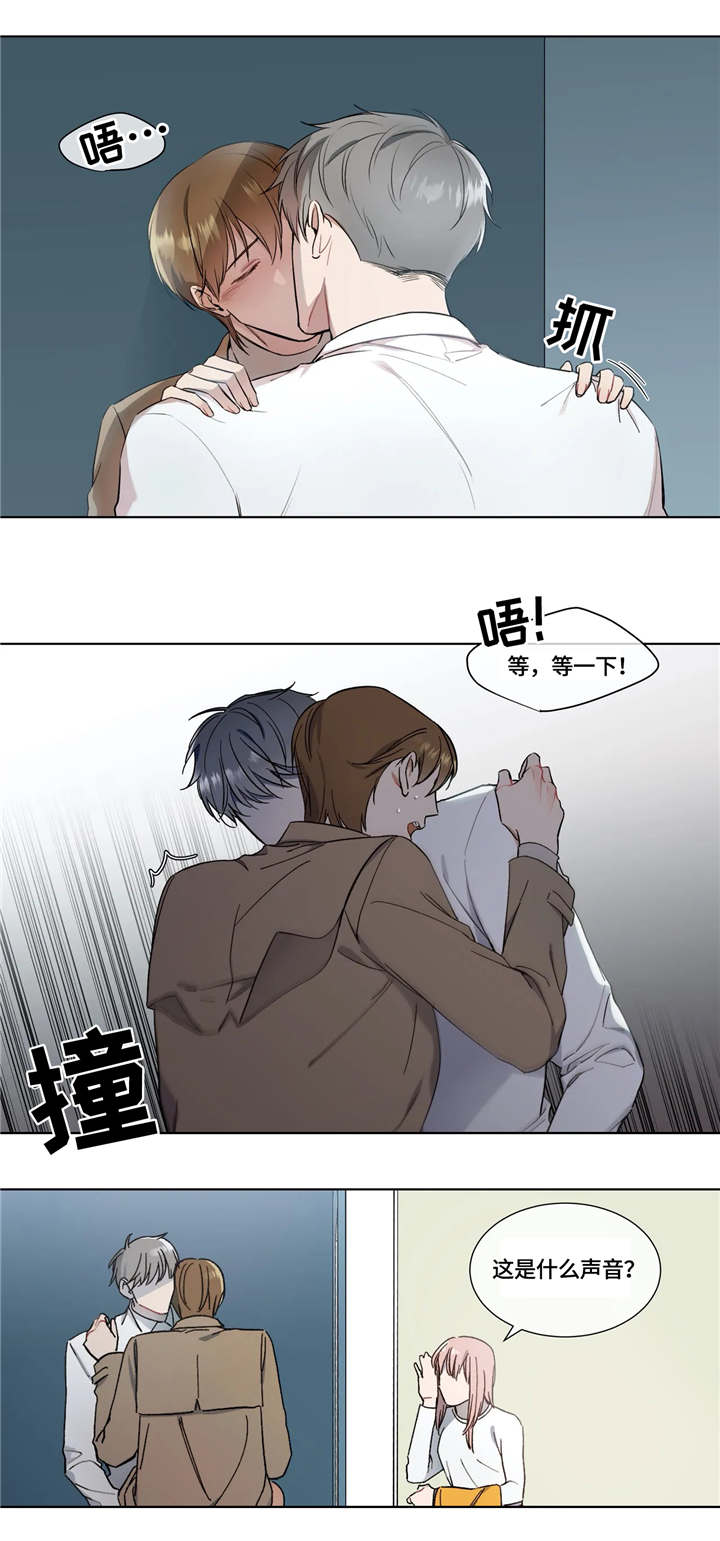 第13章：打扰7