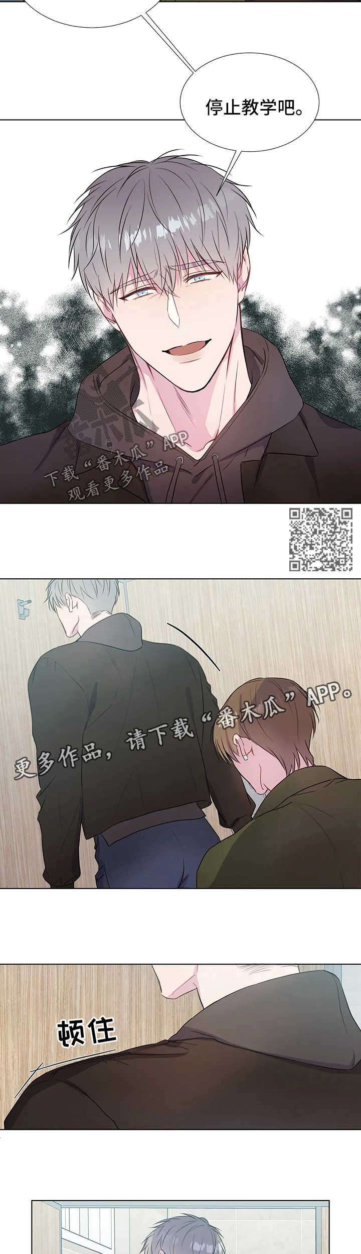 第42章：博爱3