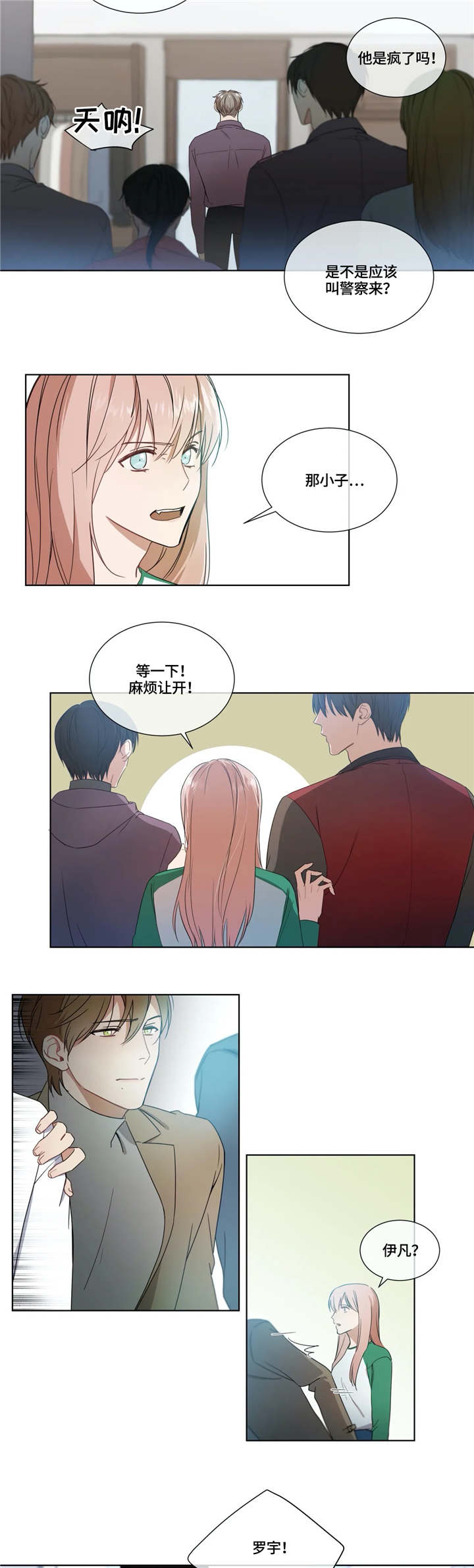 第14章：极端5
