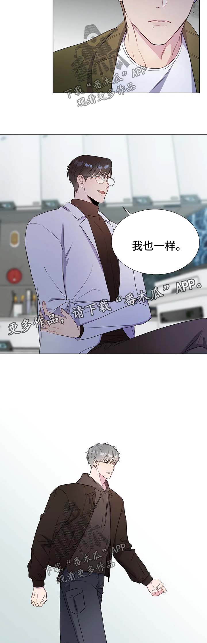 第39章：人类都是急性子5