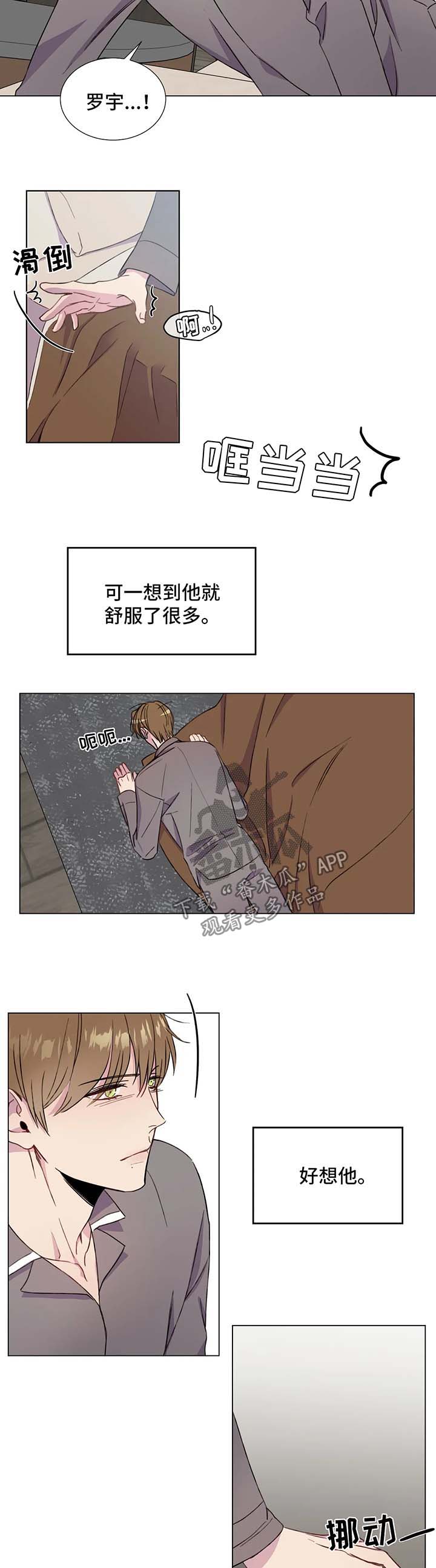 第56章：说话算话4