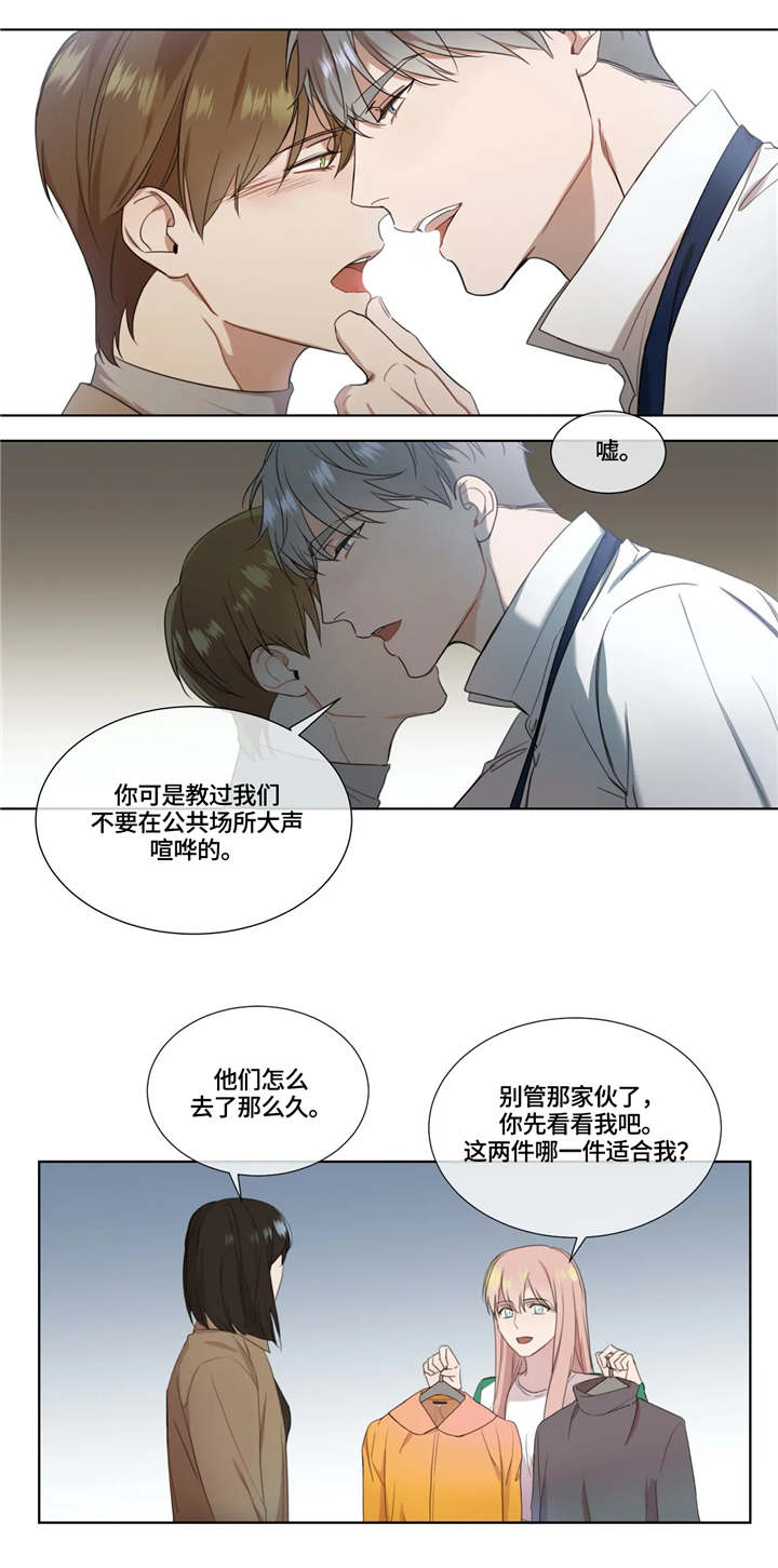第12章：公共场合3