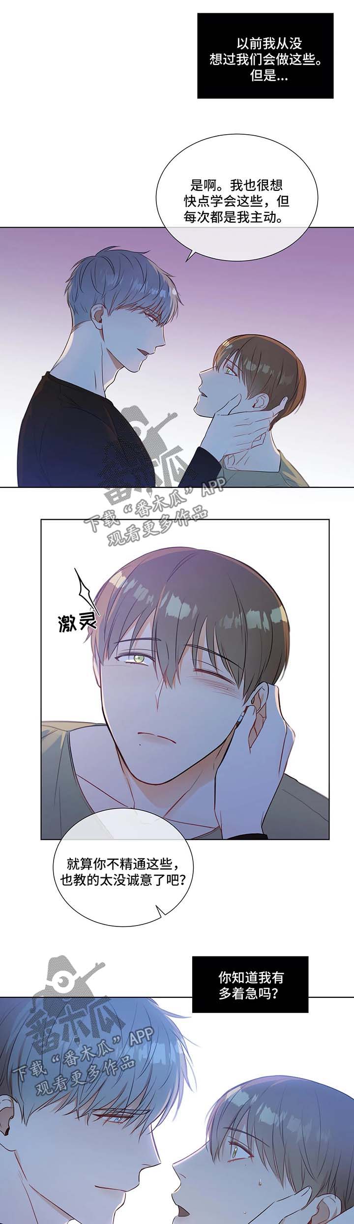 第24章：好好聊聊5