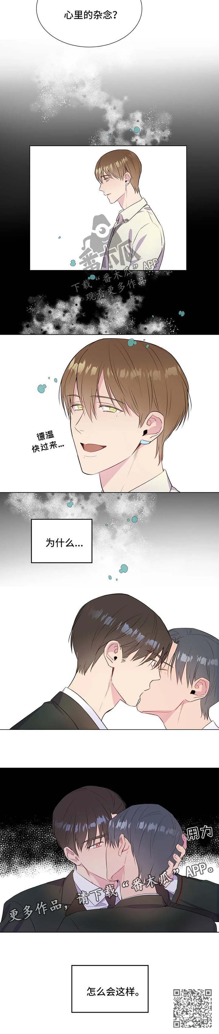 第45章：这是秘密3