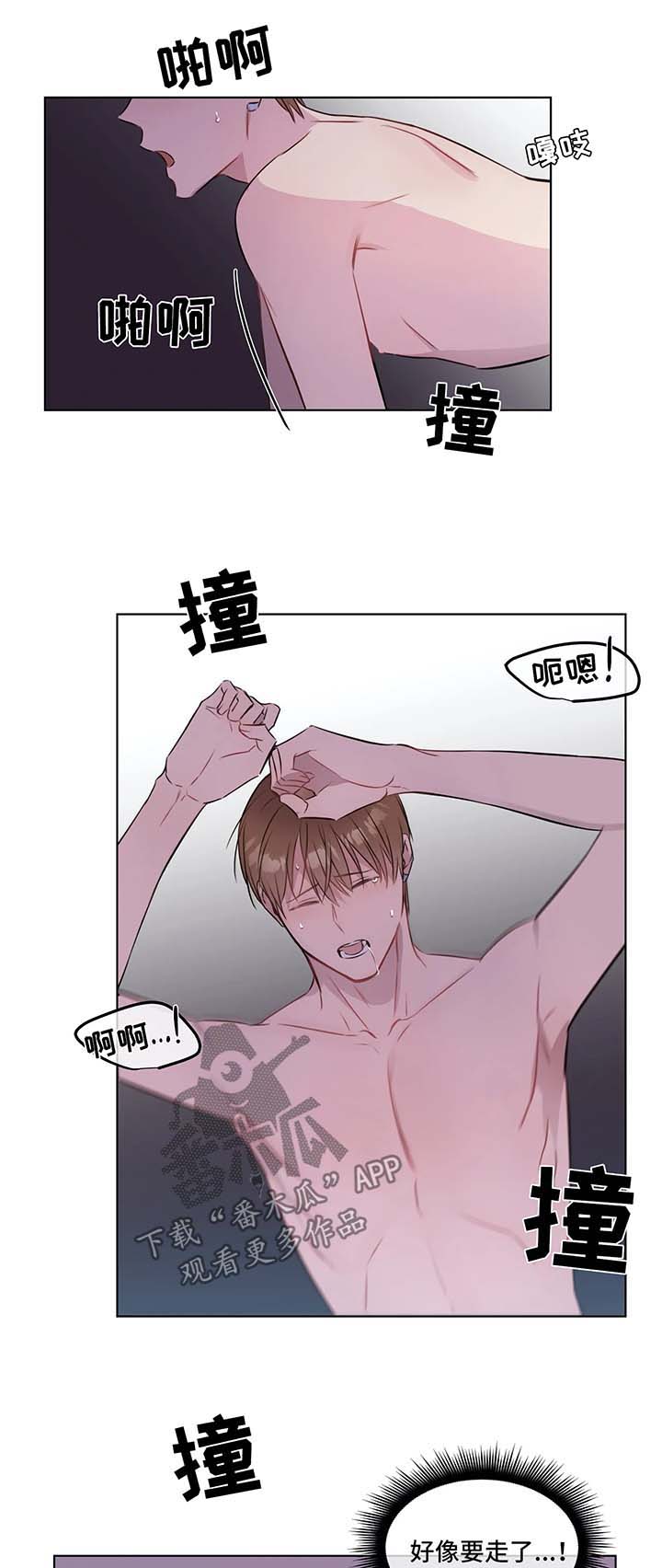 第30章：喜欢的地方14