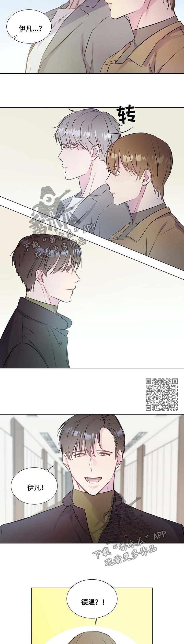 第31章：与德温见面4