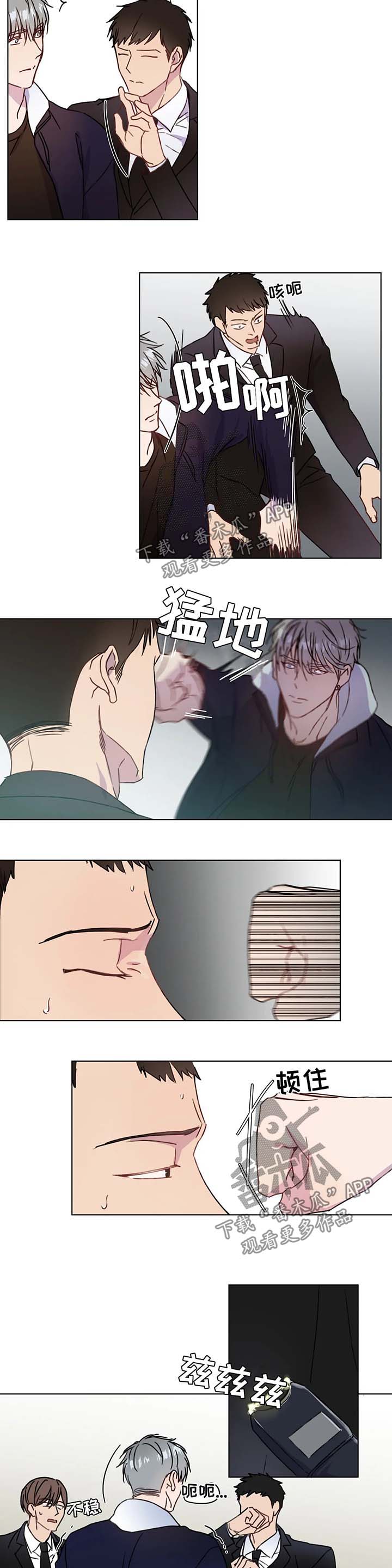第59章：心痛5