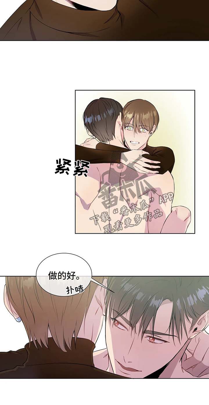 第47章：只抱着我4