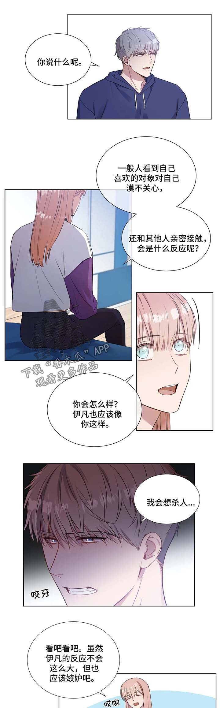 第23章：上课吧1