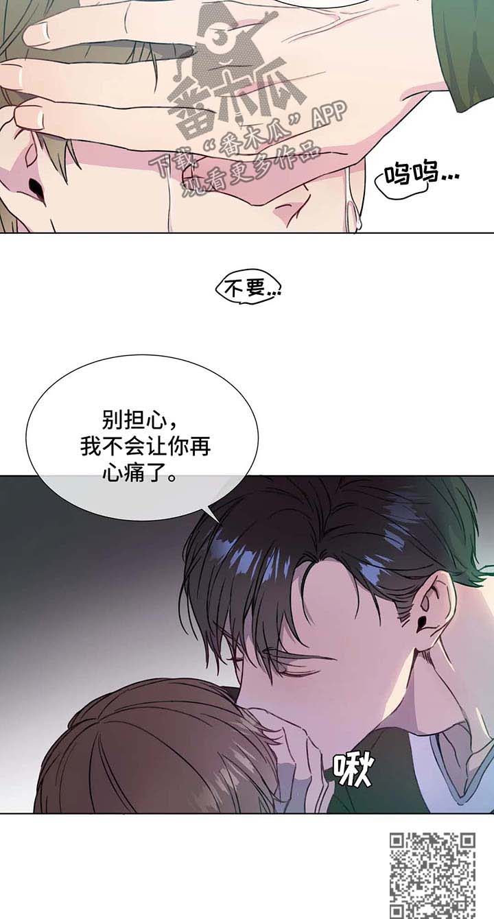 第59章：心痛7