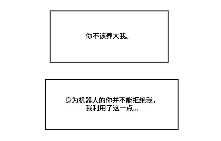 第6章：责任5