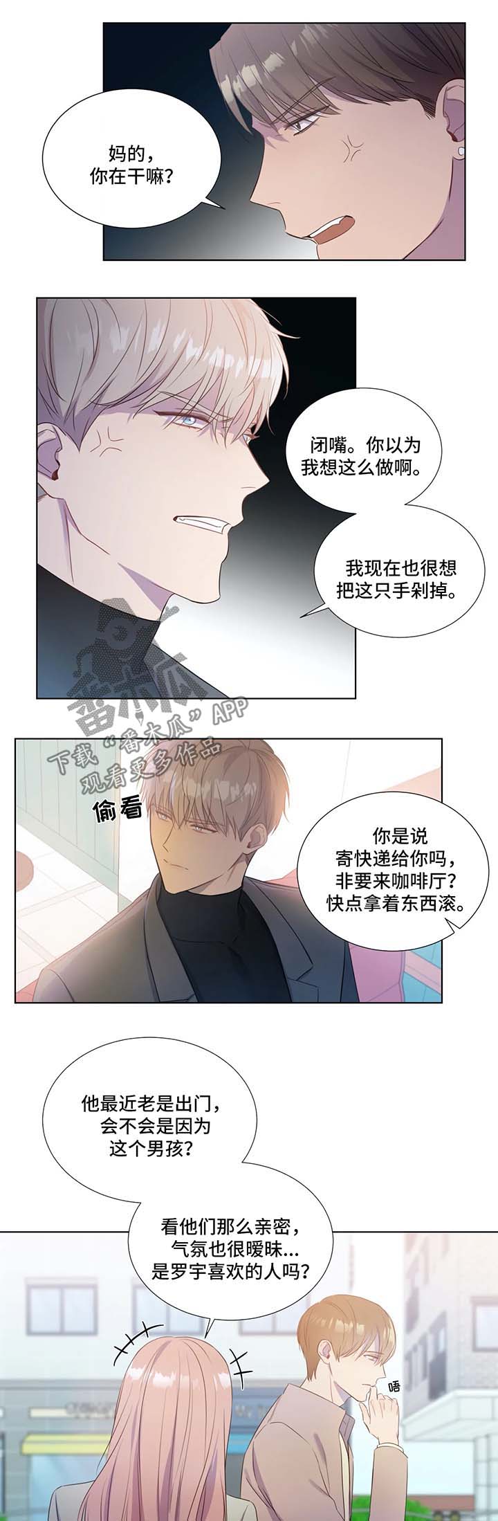 第22章：计划失败7