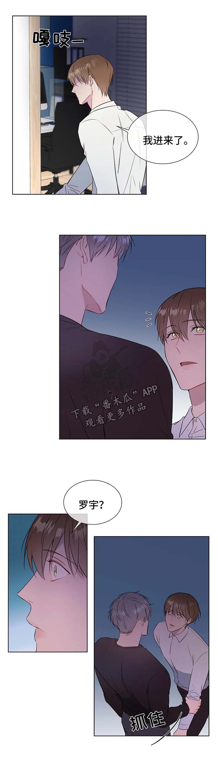 第36章：心痛0