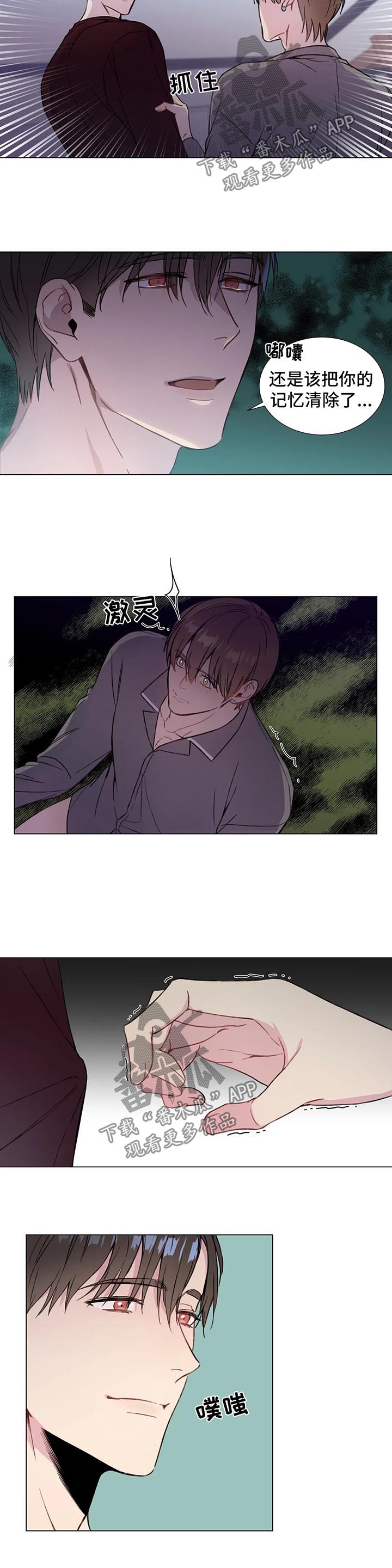 第50章：和你好好生活4