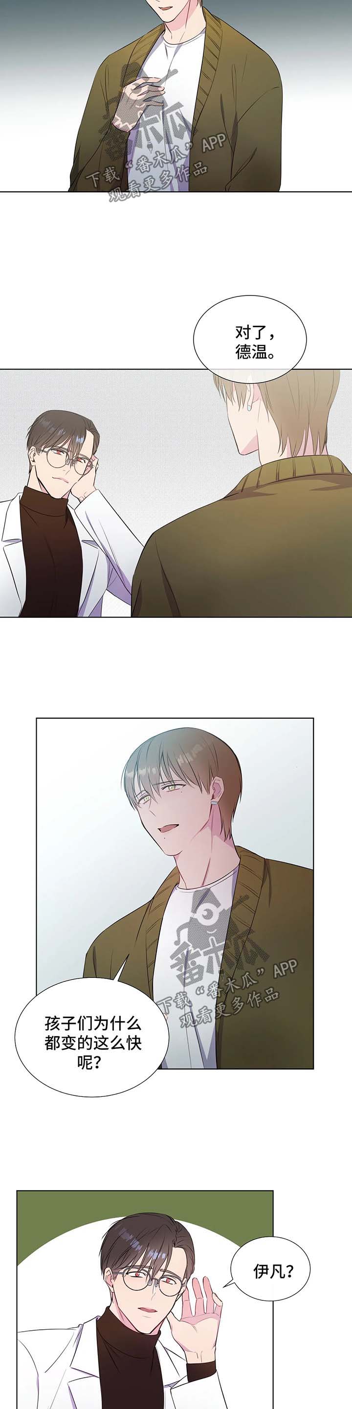 第37章：苦恼1