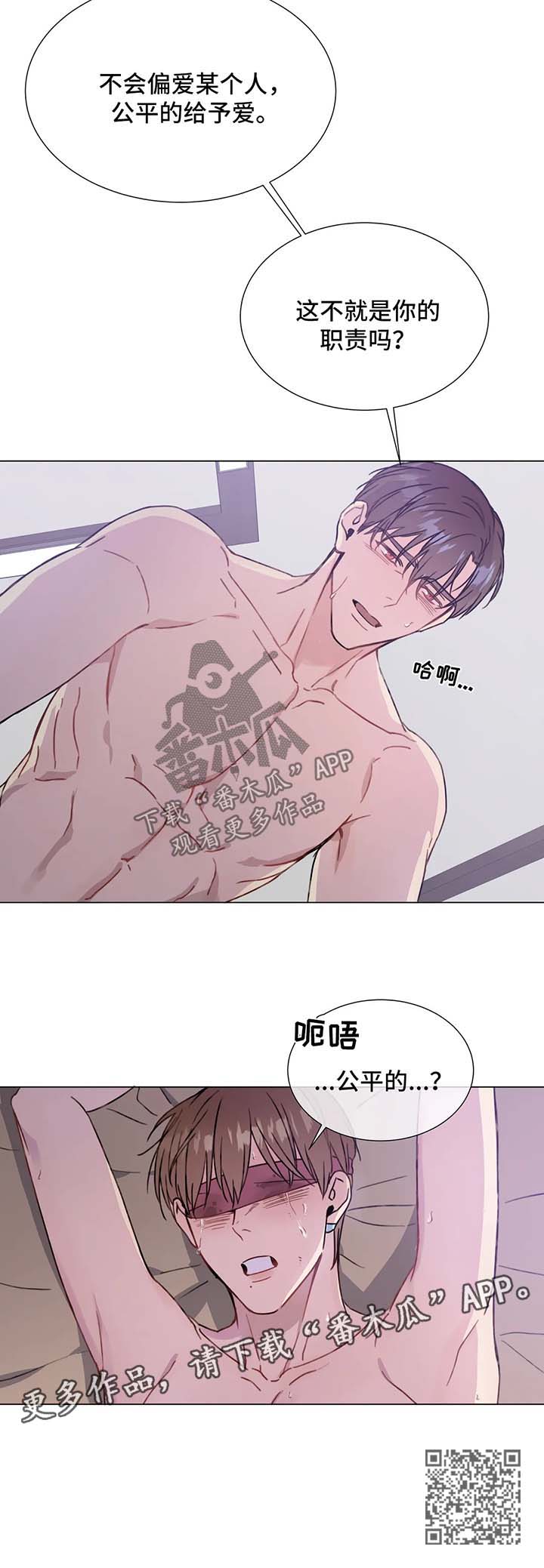 第53章：职责6